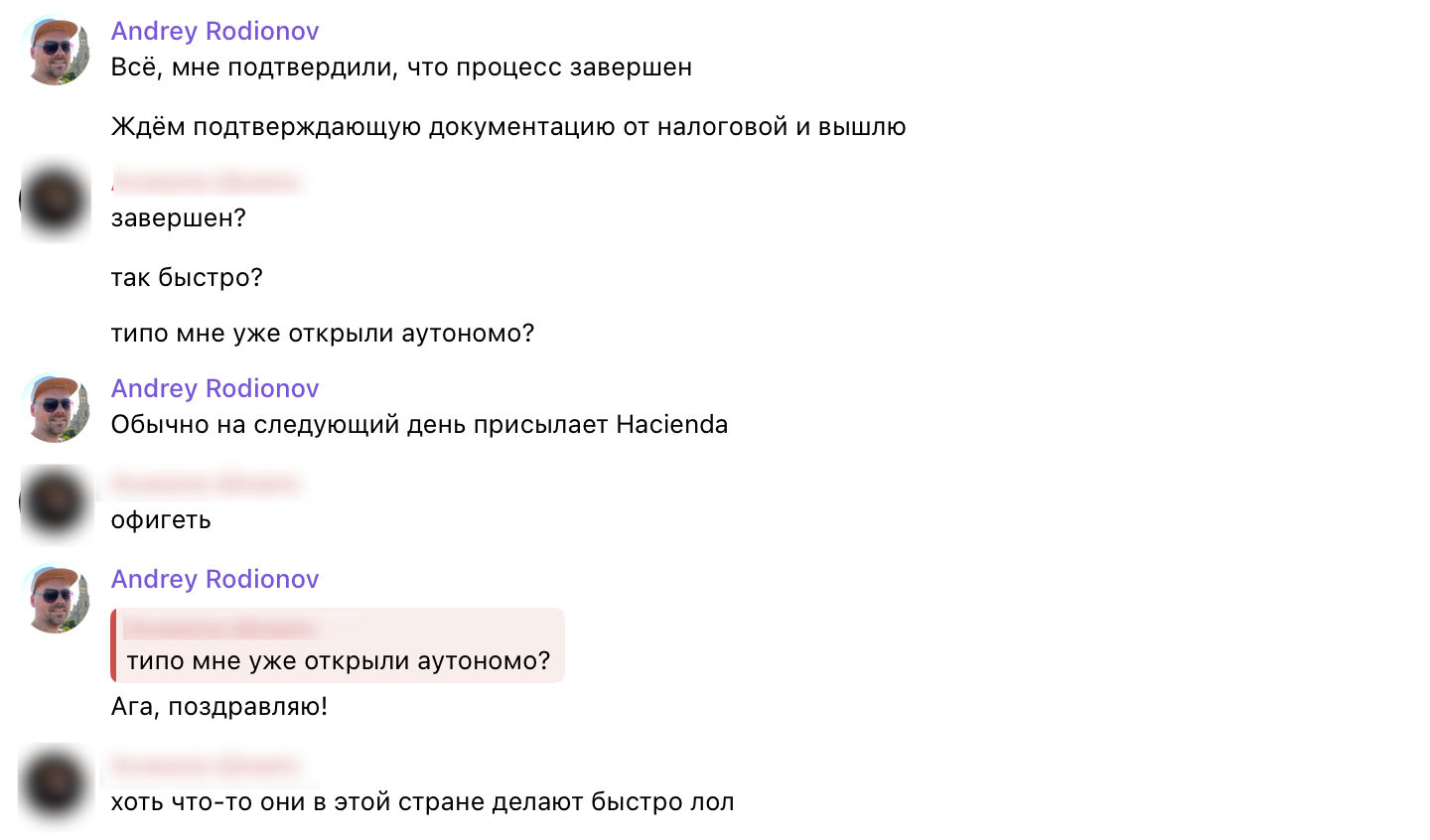 Открытие ИП