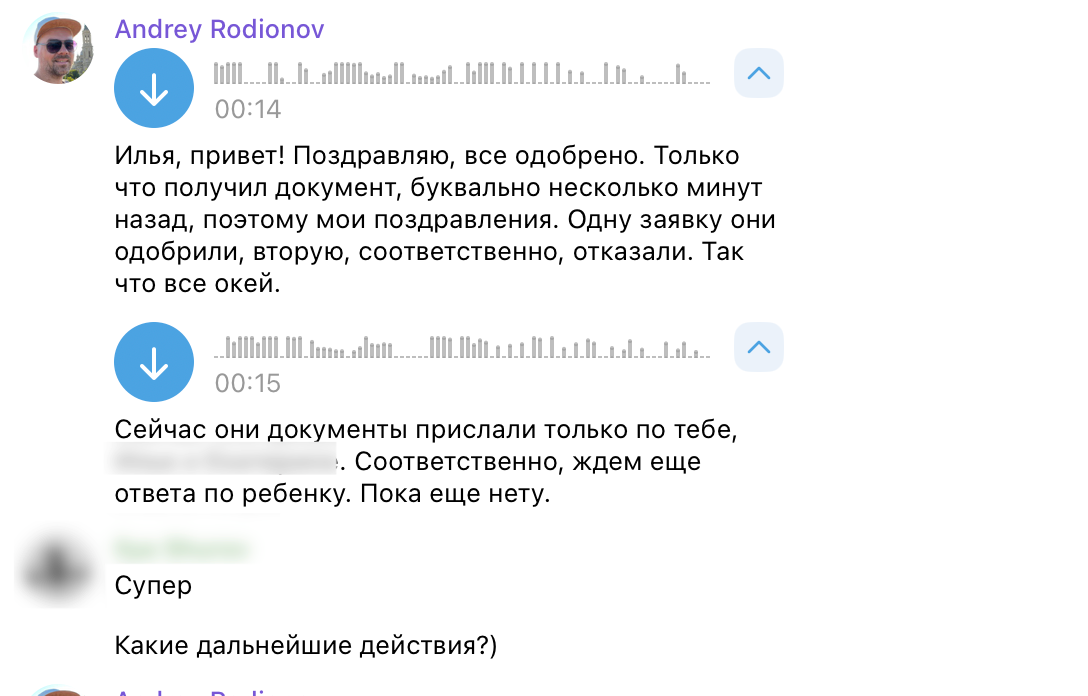 Алексей в Аликанте